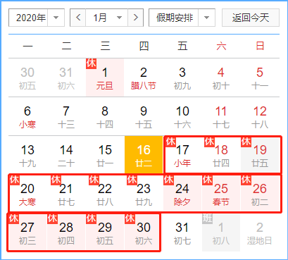 图片关键词 1579160547409072.png