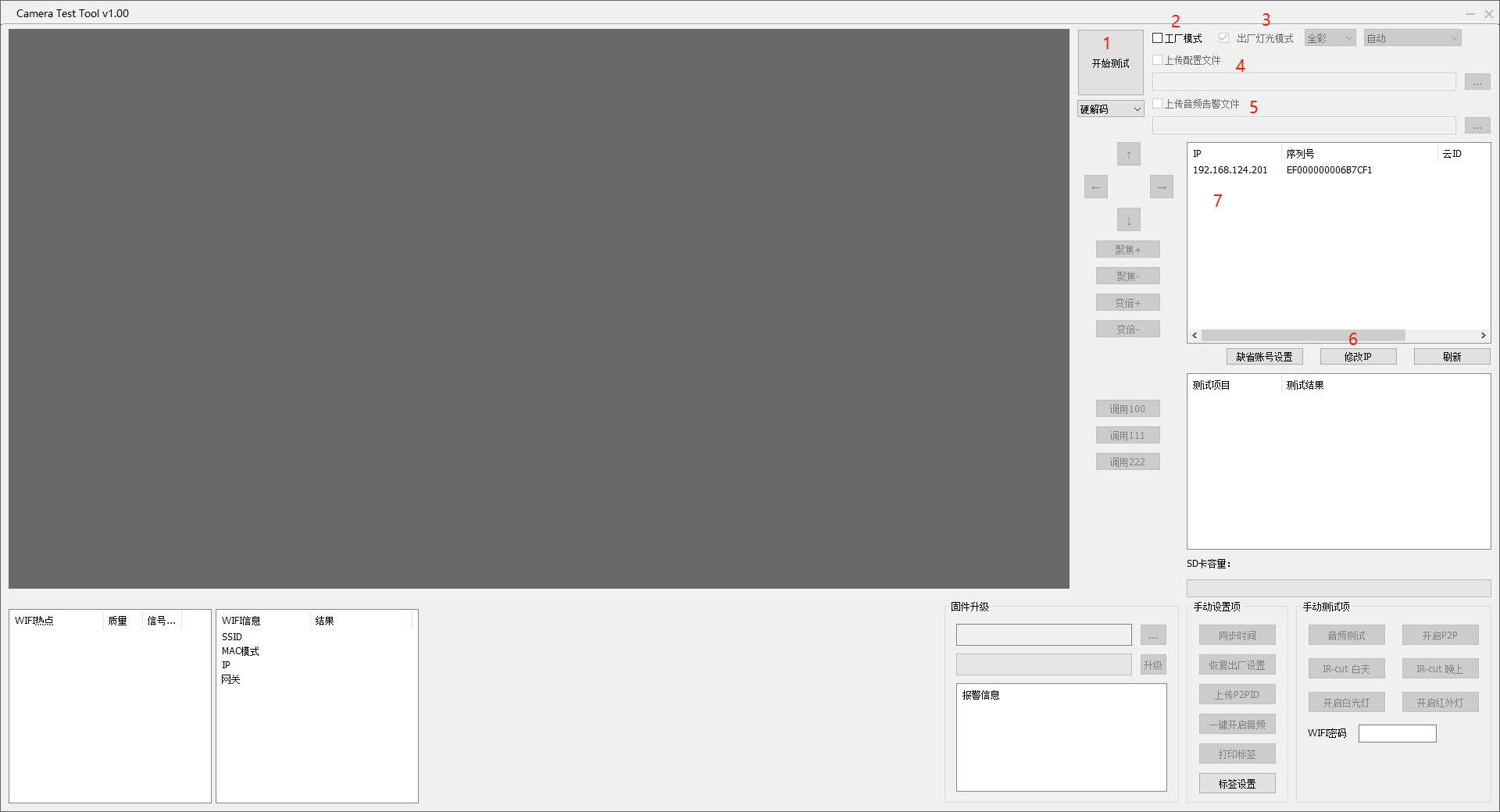图片关键词 1599730257848740.png