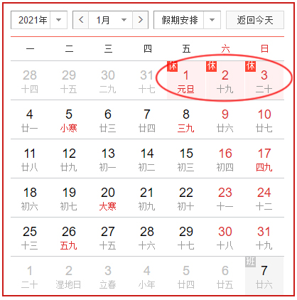 图片关键词 1608885863849477.jpg