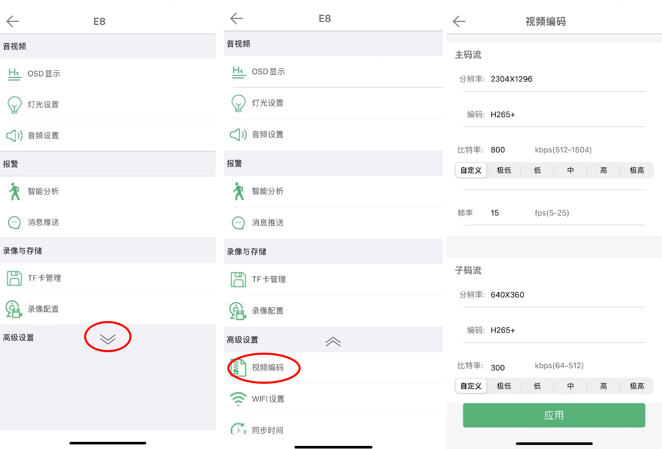 图片关键词 图片关键词